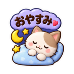 毎日使える 読みやすい やさしいスタンプ Slack・Teams・Discord カスタム絵文字 5
