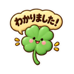 毎日使える 読みやすい やさしいスタンプ Slack・Teams・Discord カスタム絵文字 6