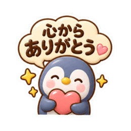 毎日使える 読みやすい やさしいスタンプ Slack・Teams・Discord カスタム絵文字 7