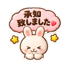 毎日使える 読みやすい やさしいスタンプ Slack・Teams・Discord カスタム絵文字 8