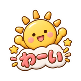 毎日使える 読みやすい やさしいスタンプ Slack・Teams・Discord カスタム絵文字 9