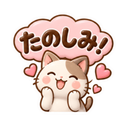毎日使える 読みやすい やさしいスタンプ Slack・Teams・Discord カスタム絵文字 10