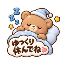 毎日使える 読みやすい やさしいスタンプ Slack・Teams・Discord カスタム絵文字 11
