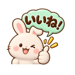 毎日使える 読みやすい やさしいスタンプ Slack・Teams・Discord カスタム絵文字 12