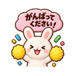 毎日使える 読みやすい やさしいスタンプ Slack・Teams・Discord カスタム絵文字 15