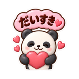 毎日使える 読みやすい やさしいスタンプ Slack・Teams・Discord カスタム絵文字 16