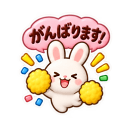 毎日使える 読みやすい やさしいスタンプ Slack・Teams・Discord カスタム絵文字 17