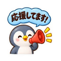 毎日使える 読みやすい やさしいスタンプ Slack・Teams・Discord カスタム絵文字 19