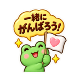 毎日使える 読みやすい やさしいスタンプ Slack・Teams・Discord カスタム絵文字 20