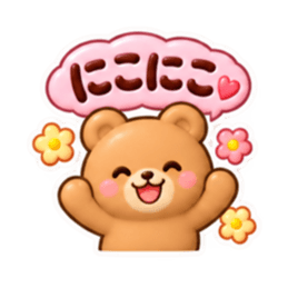 毎日使える 読みやすい やさしいスタンプ Slack・Teams・Discord カスタム絵文字 21