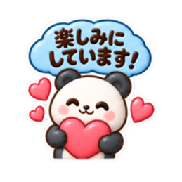 毎日使える 読みやすい やさしいスタンプ Slack・Teams・Discord カスタム絵文字 22