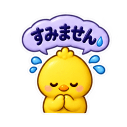 毎日使える 読みやすい やさしいスタンプ Slack・Teams・Discord カスタム絵文字 23