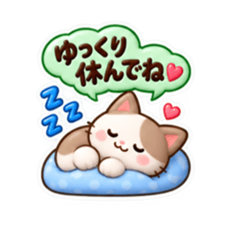 毎日使える 読みやすい やさしいスタンプ Slack・Teams・Discord カスタム絵文字 25