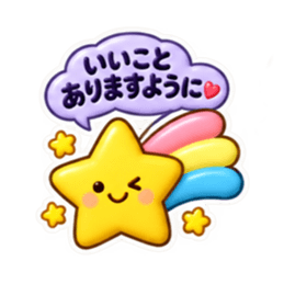 毎日使える 読みやすい やさしいスタンプ Slack・Teams・Discord カスタム絵文字 26