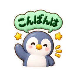 毎日使える 読みやすい やさしいスタンプ Slack・Teams・Discord カスタム絵文字 29