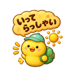 毎日使える 読みやすい やさしいスタンプ Slack・Teams・Discord カスタム絵文字 30