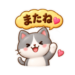 毎日使える 読みやすい やさしいスタンプ Slack・Teams・Discord カスタム絵文字 32