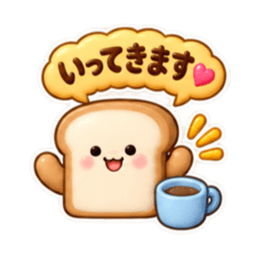 毎日使える 読みやすい やさしいスタンプ Slack・Teams・Discord カスタム絵文字 33