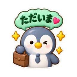 毎日使える 読みやすい やさしいスタンプ Slack・Teams・Discord カスタム絵文字 34
