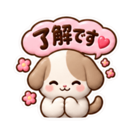 毎日使える 読みやすい やさしいスタンプ Slack・Teams・Discord カスタム絵文字 37
