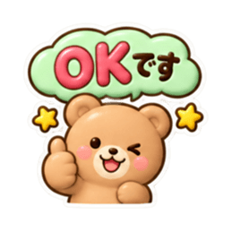 毎日使える 読みやすい やさしいスタンプ Slack・Teams・Discord カスタム絵文字 38