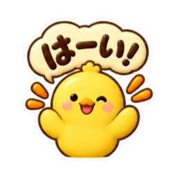毎日使える 読みやすい やさしいスタンプ Slack・Teams・Discord カスタム絵文字 39