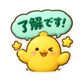 毎日使える 読みやすい やさしいスタンプ Slack・Teams・Discord カスタム絵文字 40