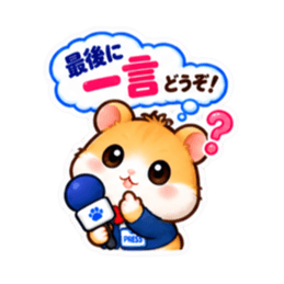 ハムスター記者の取材中！ スタンプ 40種類 Slack・Teams・Discord カスタム絵文字 3