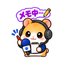 ハムスター記者の取材中！ スタンプ 40種類 Slack・Teams・Discord カスタム絵文字 7