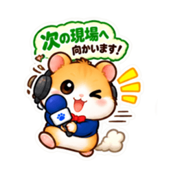 ハムスター記者の取材中！ スタンプ 40種類 Slack・Teams・Discord カスタム絵文字 8