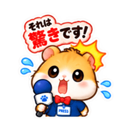 ハムスター記者の取材中！ スタンプ 40種類 Slack・Teams・Discord カスタム絵文字 9
