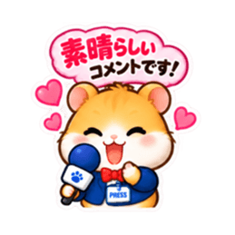 ハムスター記者の取材中！ スタンプ 40種類 Slack・Teams・Discord カスタム絵文字 11