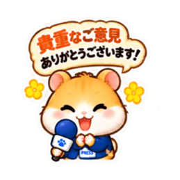 ハムスター記者の取材中！ スタンプ 40種類 Slack・Teams・Discord カスタム絵文字 14