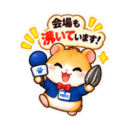 ハムスター記者の取材中！ スタンプ 40種類 Slack・Teams・Discord カスタム絵文字 16