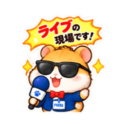 ハムスター記者の取材中！ スタンプ 40種類 Slack・Teams・Discord カスタム絵文字 17