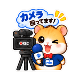 ハムスター記者の取材中！ スタンプ 40種類 Slack・Teams・Discord カスタム絵文字 18