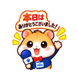 ハムスター記者の取材中！ スタンプ 40種類 Slack・Teams・Discord カスタム絵文字 23