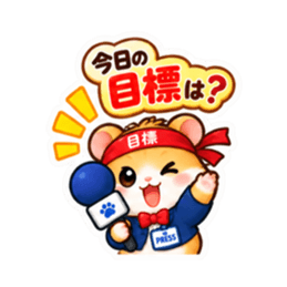 ハムスター記者の取材中！ スタンプ 40種類 Slack・Teams・Discord カスタム絵文字 31