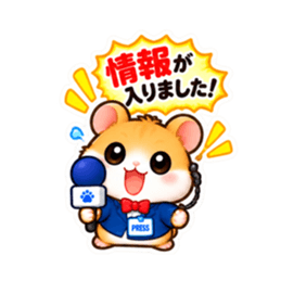 ハムスター記者の取材中！ スタンプ 40種類 Slack・Teams・Discord カスタム絵文字 34