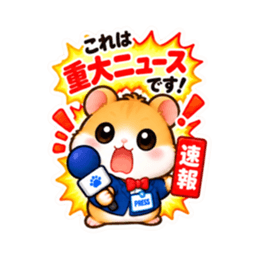 ハムスター記者の取材中！ スタンプ 40種類 Slack・Teams・Discord カスタム絵文字 36