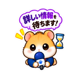 ハムスター記者の取材中！ スタンプ 40種類 Slack・Teams・Discord カスタム絵文字 37