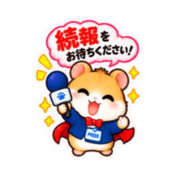 ハムスター記者の取材中！ スタンプ 40種類 Slack・Teams・Discord カスタム絵文字 40