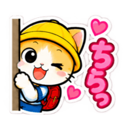 パパ ママ 安心！小学生ネコちゃんスタンプ Slack・Teams・Discord カスタム絵文字 3
