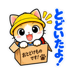 パパ ママ 安心！小学生ネコちゃんスタンプ Slack・Teams・Discord カスタム絵文字 7