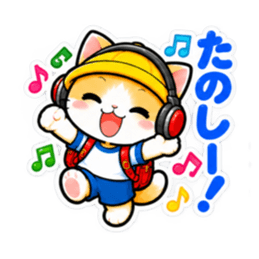 パパ ママ 安心！小学生ネコちゃんスタンプ Slack・Teams・Discord カスタム絵文字 9