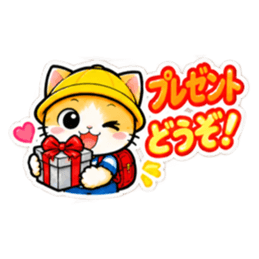 パパ ママ 安心！小学生ネコちゃんスタンプ Slack・Teams・Discord カスタム絵文字 11