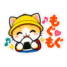 パパ ママ 安心！小学生ネコちゃんスタンプ Slack・Teams・Discord カスタム絵文字 12