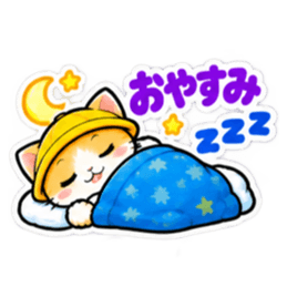 パパ ママ 安心！小学生ネコちゃんスタンプ Slack・Teams・Discord カスタム絵文字 13