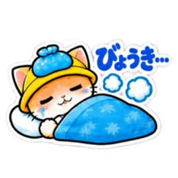 パパ ママ 安心！小学生ネコちゃんスタンプ Slack・Teams・Discord カスタム絵文字 17