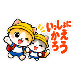 パパ ママ 安心！小学生ネコちゃんスタンプ Slack・Teams・Discord カスタム絵文字 20